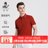 浪登[5A抗菌]短袖男POLO衫新款夏季涼感商務休閑翻領百搭透氣體恤 焦糖色 XL （180/96A）