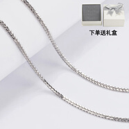蕭邦鏈男士項(xiàng)鏈S999純銀肖邦鏈鎖骨鏈女毛衣鏈無吊墜加長粗不變黑 55CM（男士建議長度） 粗細(xì)3mm