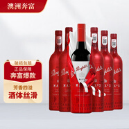 奔富（Penfolds）紅葡萄酒 節(jié)日送禮 麥克斯赫彩赤霞珠750ml*6