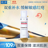 肌研專(zhuān)方舒潤倍護化妝水170ml 舒緩修復保濕溫和無(wú)添加敏感肌護膚品