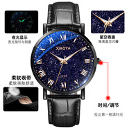 男款石英表金黑網(wǎng)帶夜光設計 潮流學(xué)生運動(dòng) 全黑男款【皮帶款+羅馬面+夜光++禮品】