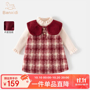 班喜迪女童連衣裙冬裝2025新款兒童小香風(fēng)公主裙套裝周歲女寶寶禮服冬季 紅色 90