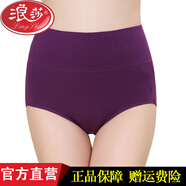 浪莎女士?jī)?nèi)褲女純棉高腰大碼收腹提臀透氣內(nèi)褲女全棉三角短褲 076高腰混色 4條 2XL (建議2.5-2.9尺腰圍)