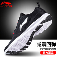 李寧（LI-NING）男鞋運動(dòng)鞋輕羽跑步鞋夏新款回彈減震低幫大網(wǎng)面透氣休閑慢跑鞋 黑色/標準白 （網(wǎng)面透氣） 41