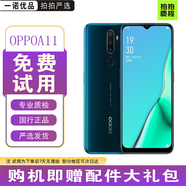 OPPO A11 二手手機 AI四攝5000mAh大電量全面屏拍照備用機4G 智能手機 湖光綠 【95成新】4GB+64GB（贈配件大禮包）