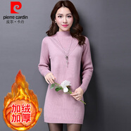 皮爾卡丹加絨/不加絨秋冬中長(zhǎng)款毛衣韓版寬松半高領(lǐng)針織衫修身打底衫女裝 【加絨加厚】粉色 XL【建議120斤-130斤】