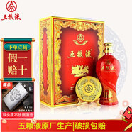 五糧液高度濃香型白酒 禮盒裝收藏酒 60度金獎(jiǎng)金牌500ml單瓶裝