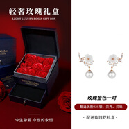 銀千惠925銀山茶花珍珠耳釘女士耳環(huán)時(shí)尚耳墜七夕情人節(jié)生日禮物送女友 山茶花耳釘+天長(zhǎng)地久禮盒 精美禮盒送老婆/配首飾證書(shū)/情人節(jié)女生禮物
