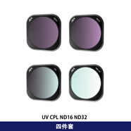 WLOONG適用影石Insta360acepro2配件掛脖支架兔籠防水殼收納包自拍桿胸帶保護套頭盔鏡頭蓋保護殼三腳架電池街拍套裝頭盔 Ace Pro/2【常用濾鏡四件套】