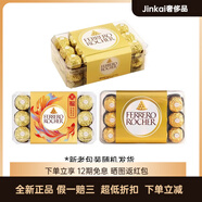 費列羅（FERRERO）巧克力零食進(jìn)口金莎朱古力30粒裝圣誕節春節機團團購禮盒送禮 送禮品袋 費列羅30粒*2盒