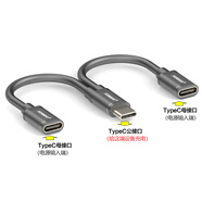 云梭一分二兩塊太陽(yáng)能電池板充電器給一個(gè)監(jiān)控備用充電TypeC安卓Micro超短10厘米加長(zhǎng)5米雙電源監(jiān)控線 1號(hào)黑色】?jī)蓚€(gè)TypeC母給一個(gè)TypeC公充電 1米