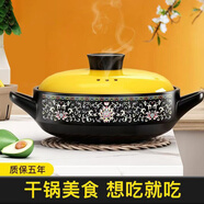 嘉順干燒不裂砂鍋耐高溫煲湯炒菜鍋燃氣灶家用明火煲仔飯鍋沙鍋燉鍋煲 2.5L干燒鍋【陶瓷黃蓋黑鍋】 2.5L