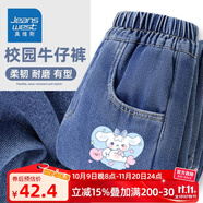 真維斯女孩早秋褲子女大童洋氣童裝百搭牛仔褲兒童超軟耐磨褲子潮 sd女童牛仔aw洋氣秋季ae07 130