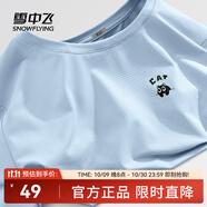 雪中飛情侶款短袖t恤2025夏季新款防曬t恤簡(jiǎn)約時(shí)尚百搭男女同款半袖 冰川藍(lán)535F (呆小貓胸標(biāo)) XL 180/96A-推薦尺碼140-160斤