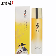 上宮莊美肌保濕水/煥膚人參水補(bǔ)水保濕爽膚水