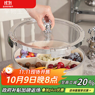 半物生活新年果盤零食盤客廳干果盤堅(jiān)果收納盒分格輕奢高檔糖果盒瓜子盤