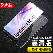 小米適用于紅米13c鋼化膜Redmi 13C 5G版手機膜高清高透屏幕貼膜護眼 紅米13C-5G版防爆鋼化膜高清版2 紅米13C