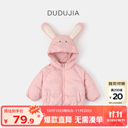 嘟嘟家寶寶棉服冬季保暖兒童加厚棉衣男童冬季連帽外套冬款女童棉襖冬裝 粉色小兔 90