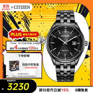 西鐵城（CITIZEN）手表男日韓表Eco-Drive光動(dòng)能鋼帶商務(wù)送禮物男友BM7565-80E