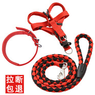 加仕高狗繩3件套狗鏈子紅黑牽引繩S寵物狗狗圈胸背帶遛小型犬泰迪用品