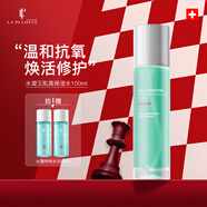 拉普瑞斯（lapulovce）高保濕櫻爽膚水細(xì)致毛孔溫和細(xì)嫩補(bǔ)水保濕滋潤護(hù)膚保濕水禮物女生 水凝保濕水100ml