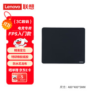 聯(lián)想（Lenovo）極光電競MM31 電競鼠標(biāo)墊 超軟橡膠 防水尼龍平紋 FPS 三角洲行動 無畏契約 （黑色-大尺寸）