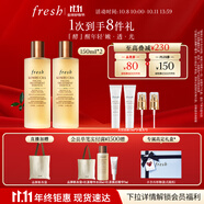 Fresh【龔俊同款】馥蕾詩(shī)紅茶水酵母酵萃精華150ml*2 護膚品 生日禮物