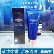 伊貝詩伊貝詩魚子提拉緊致復顏系列洗面奶面霜精華水乳液眼霜套盒禮盒 魚子緊致煥膚洗面奶100g