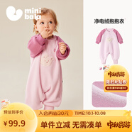 迷你巴拉（minibala）【抗靜電】嬰幼兒毛絨外出連體衣?lián)u粒絨可外穿寶寶衣服2025秋新款 粉紅兔兔 【抗靜電 更自在】 90cm