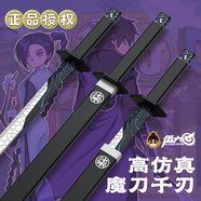 赟婭聯(lián)名魔刀千刃伍六七動漫周邊梅花十三居合帶鞘木制竹刀未開刃玩具 魔刀千刃PU青年版單刀+刀鞘