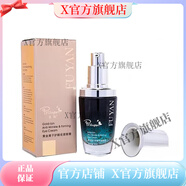 姬靈【官方】海濟生物復艷護膚品全新包裝姬靈青春定格原液面膜 復艷黃金離子護眼收緊眼霜 1片