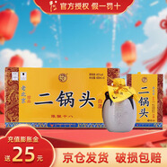 牛欄山二鍋頭珍品二鍋頭陳釀十八 清香型白酒 純糧口糧酒 45%vol 400mL 6瓶 陳釀十八整箱