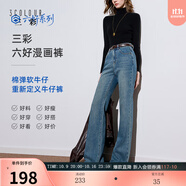 三彩2025秋季新款微喇牛仔褲水洗喇叭褲休閑長(cháng)褲通勤Z 霧霾藍 S 155/64A
