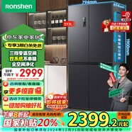 容聲（Ronshen）【501升級款】513升十字雙對開(kāi)四開(kāi)多門(mén)電冰箱家用一級能效變頻雙循環(huán)風(fēng)冷無(wú)霜BCD-513WD12FPA補貼