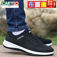 卡帝樂鱷魚（CARTELO）老北京男鞋2025新款夏季休閑鞋子透氣飛織網(wǎng)面板鞋百搭男士運動鞋 L777黑白【四季款】 41