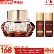 伊思（It’s skin）套裝晶鉆蝸牛套盒滋潤(rùn)保濕紅參2X升級(jí)緊致女護(hù)膚品禮盒節(jié)日禮物 伊思微晶血竭煥顏面霜3件套