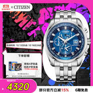 西鐵城（CITIZEN）手表男日韓表空中之鷹光動(dòng)能電波鋼帶海藍(lán)送禮物男友AT9120-89L
