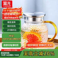 富光耐熱玻璃涼水壺大容量家用果汁杯花茶杯茶壺冷水壺錘紋壺1200ML
