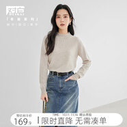 對白【100%綿羊毛】半高領(lǐng)針織毛衣女秋冬2025新款保暖打底衫上衣 淺花駝 L