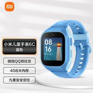 小米（MI） 米兔兒童電話手表5C學(xué)生4G智能GPS定位男女孩禮物手機(jī)插卡視頻通話拍照小愛同學(xué)防水 米兔6C-藍(lán)色(贈(zèng)電話卡)