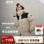 波司登（BOSIDENG）冬季羽絨服男女同款情侶款中長(zhǎng)款連帽90絨商場(chǎng)同款運(yùn)動(dòng)百搭外套 【店長(zhǎng)推薦】日出沙丘7A41-24 XS 155/80A
