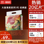 碧芭寶貝大魚海棠紙尿褲XL32片(12-17kg)尿不濕夏季超薄透氣 敏感肌尿褲