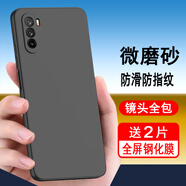 奧多金 華為麥芒10/20/30/40手機殼麥芒5/6/7/8/9/11保護套磨砂黑色硅膠全包防摔男女手機套軟殼 麥芒9【配2片鋼化膜】