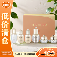 后天氣丹光耀煥活緊顏系列6件套（98ml）