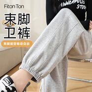 FitonTon灰色運(yùn)動(dòng)褲女褲春秋款2025年束腳哈倫褲顯瘦休閑衛(wèi)褲