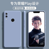 紀(jì)普（JENPOONR）華為榮耀Play手機(jī)殼COR-AL00新款液態(tài)硅膠鏡頭全包圍防摔網(wǎng)紅簡(jiǎn)約男女款保護(hù)套 榮耀Play薰衣灰單殼