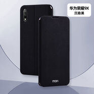 莫凡（Mofi）莫凡華為榮耀9X手機(jī)殼榮耀9XPRO保護(hù)套暢玩X9硅膠pro全包防摔翻蓋 榮耀9X沉穩(wěn)黑