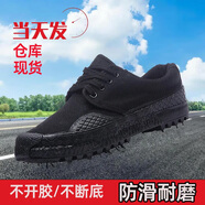 際華三零一九【正品】迷彩鞋 夏季解放鞋男 舒適透氣 防滑耐磨工地勞保鞋 黑色-【單層面】 42