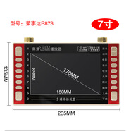 713老人高清唱戲小視頻機移動(dòng)u插卡便攜式電器音響播放器 榮事達R878新科S2足7寸雙面烤漆
