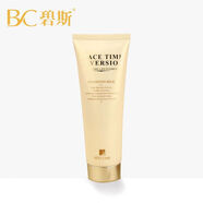 碧斯皙顏煥彩清脂霜黑金臻金臻寵精華乳瑰蜜臻顏套護(hù)膚品套裝 逆時(shí)空抗皺潔顏乳120g